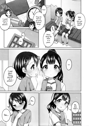 [Shouji Ayumu] Ganbare! Chie-chan Fhentai - Page 6