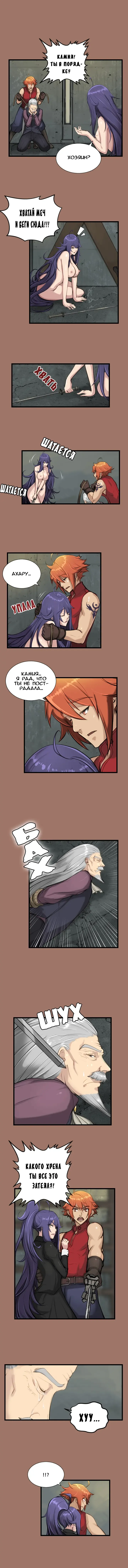 [Hong Banjang] Aharoo Ch.1-29 Fhentai - Page 102