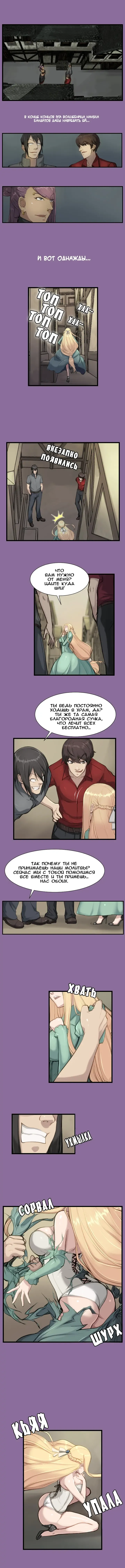 [Hong Banjang] Aharoo Ch.1-29 Fhentai - Page 104