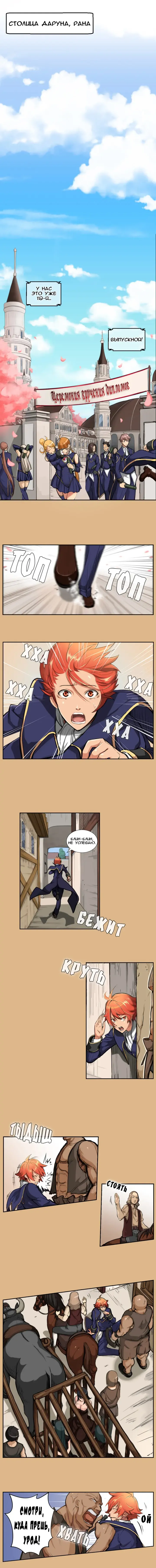 [Hong Banjang] Aharoo Ch.1-29 Fhentai - Page 11