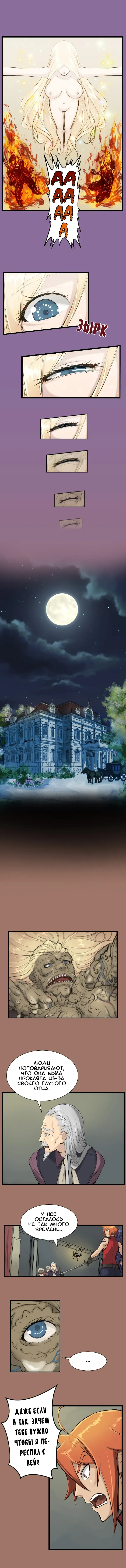 [Hong Banjang] Aharoo Ch.1-29 Fhentai - Page 111