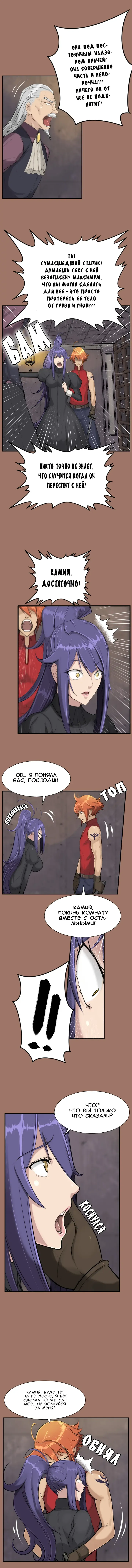 [Hong Banjang] Aharoo Ch.1-29 Fhentai - Page 115