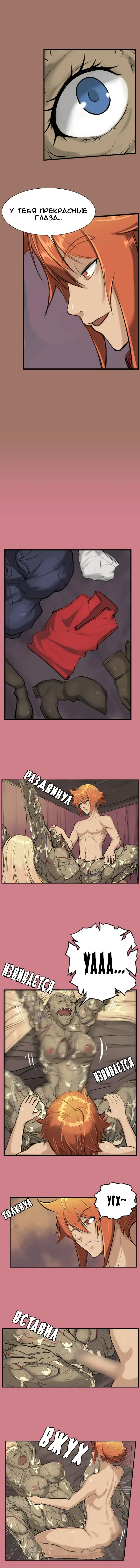 [Hong Banjang] Aharoo Ch.1-29 Fhentai - Page 117