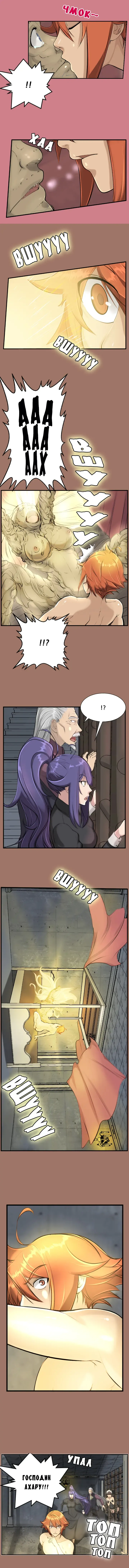 [Hong Banjang] Aharoo Ch.1-29 Fhentai - Page 119