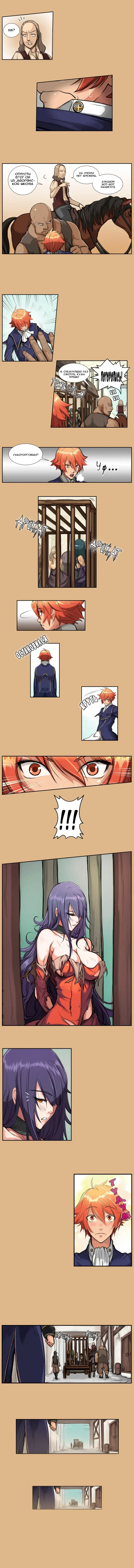 [Hong Banjang] Aharoo Ch.1-29 Fhentai - Page 12