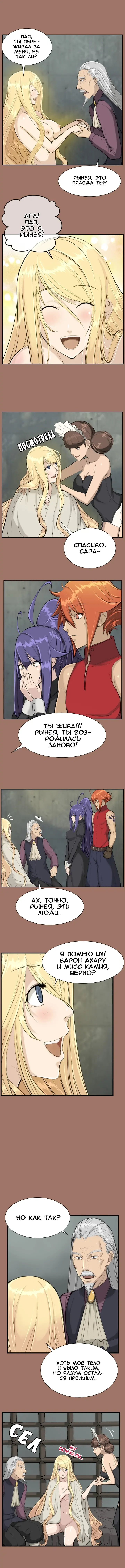 [Hong Banjang] Aharoo Ch.1-29 Fhentai - Page 122