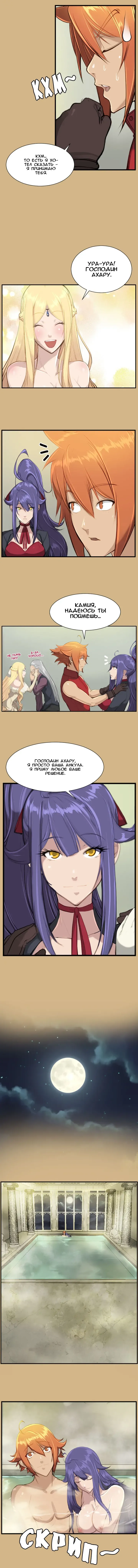 [Hong Banjang] Aharoo Ch.1-29 Fhentai - Page 127