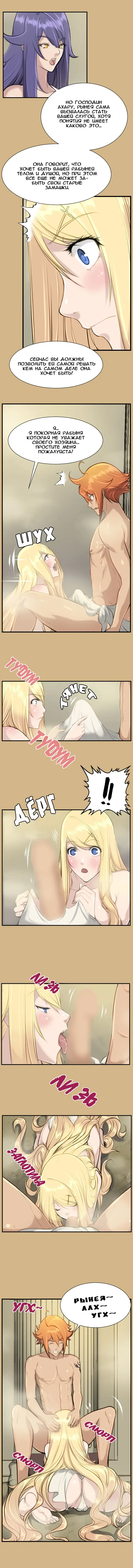 [Hong Banjang] Aharoo Ch.1-29 Fhentai - Page 130