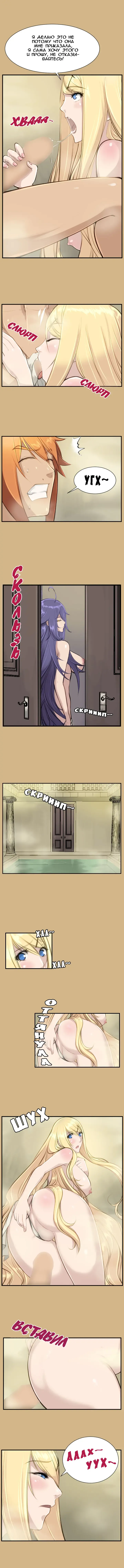 [Hong Banjang] Aharoo Ch.1-29 Fhentai - Page 131