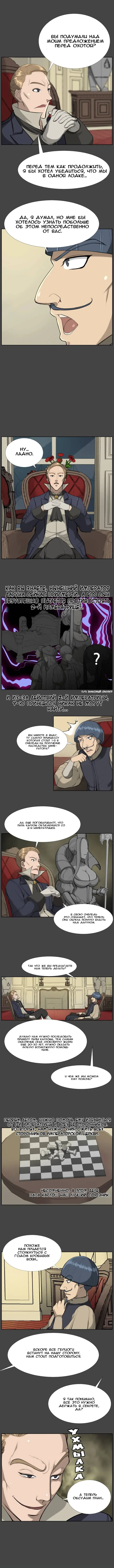 [Hong Banjang] Aharoo Ch.1-29 Fhentai - Page 137