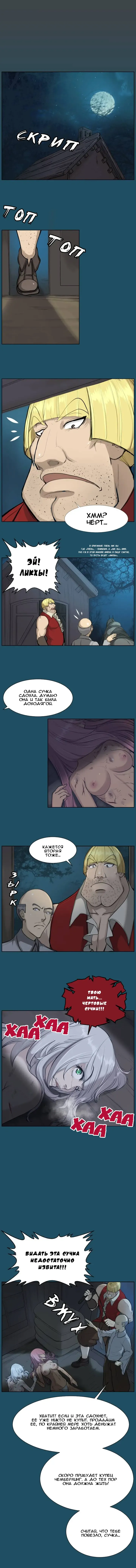 [Hong Banjang] Aharoo Ch.1-29 Fhentai - Page 138