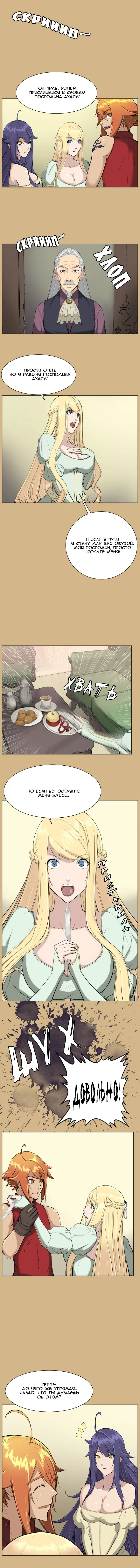 [Hong Banjang] Aharoo Ch.1-29 Fhentai - Page 143