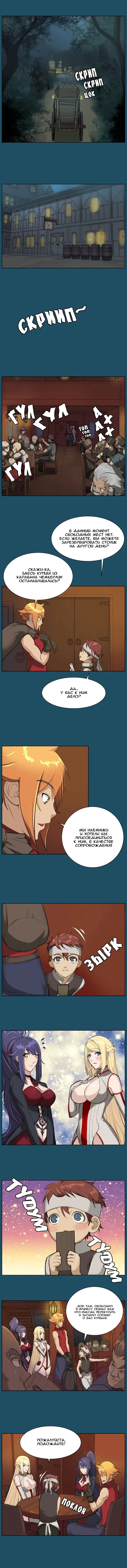 [Hong Banjang] Aharoo Ch.1-29 Fhentai - Page 147