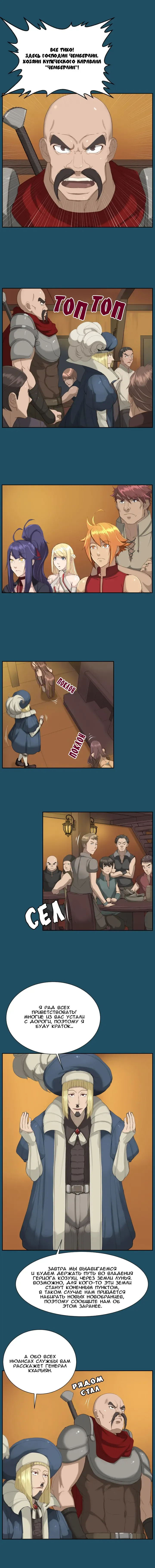 [Hong Banjang] Aharoo Ch.1-29 Fhentai - Page 151