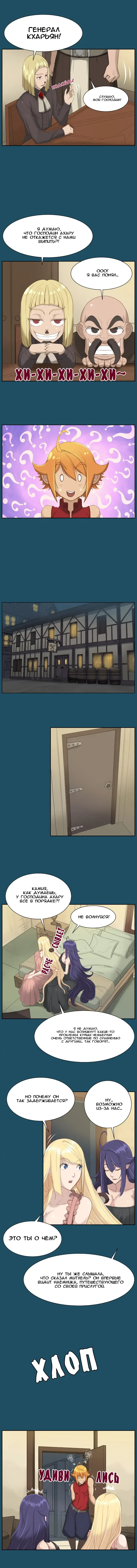 [Hong Banjang] Aharoo Ch.1-29 Fhentai - Page 155