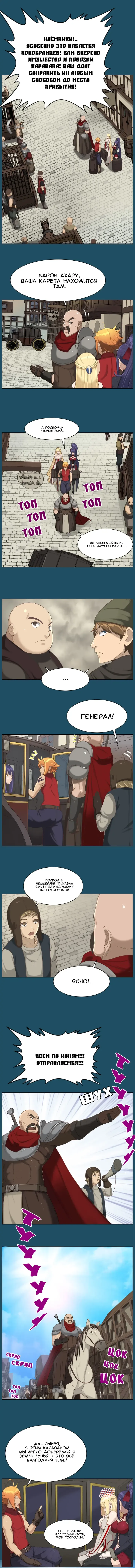 [Hong Banjang] Aharoo Ch.1-29 Fhentai - Page 157