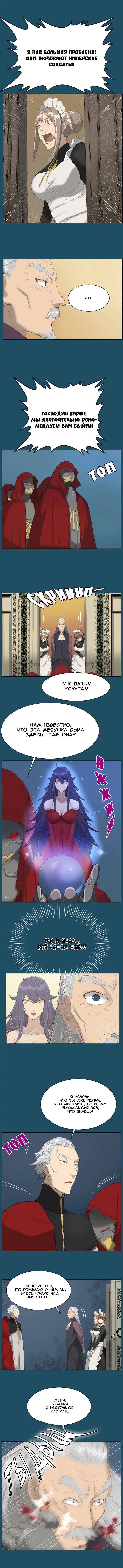 [Hong Banjang] Aharoo Ch.1-29 Fhentai - Page 159