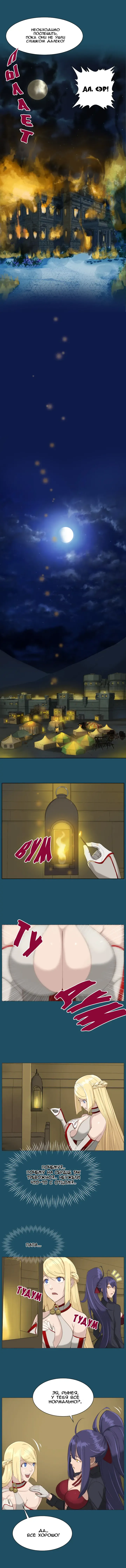 [Hong Banjang] Aharoo Ch.1-29 Fhentai - Page 161