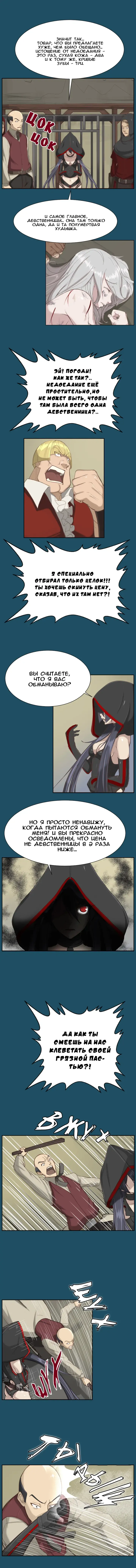 [Hong Banjang] Aharoo Ch.1-29 Fhentai - Page 166