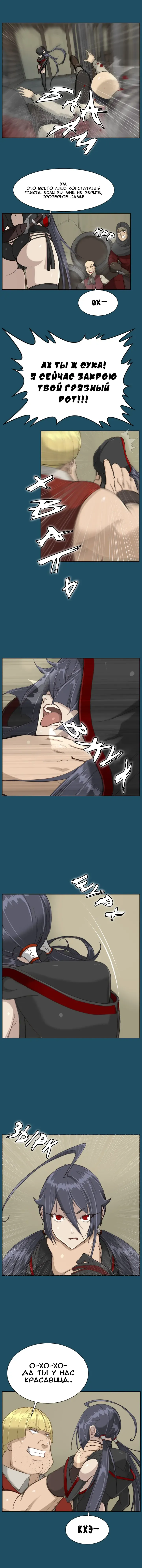 [Hong Banjang] Aharoo Ch.1-29 Fhentai - Page 167