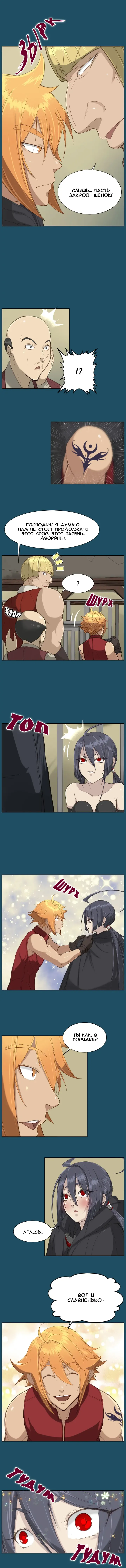 [Hong Banjang] Aharoo Ch.1-29 Fhentai - Page 171