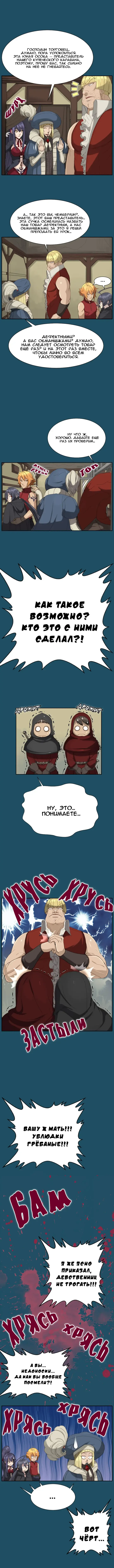 [Hong Banjang] Aharoo Ch.1-29 Fhentai - Page 172