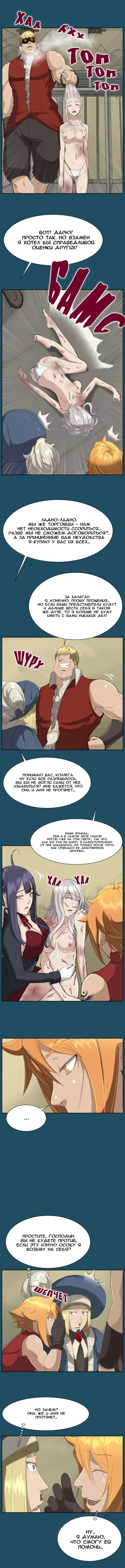 [Hong Banjang] Aharoo Ch.1-29 Fhentai - Page 173