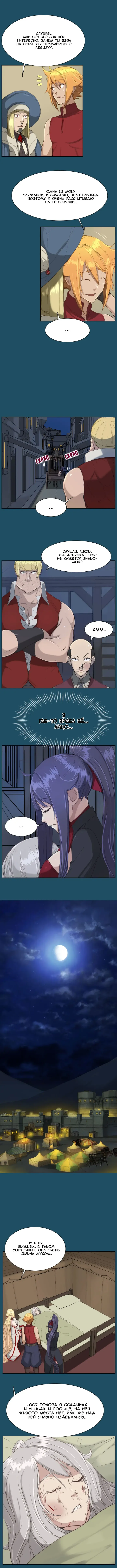 [Hong Banjang] Aharoo Ch.1-29 Fhentai - Page 175