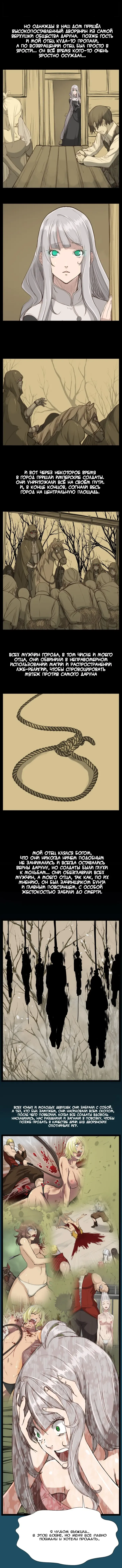 [Hong Banjang] Aharoo Ch.1-29 Fhentai - Page 181