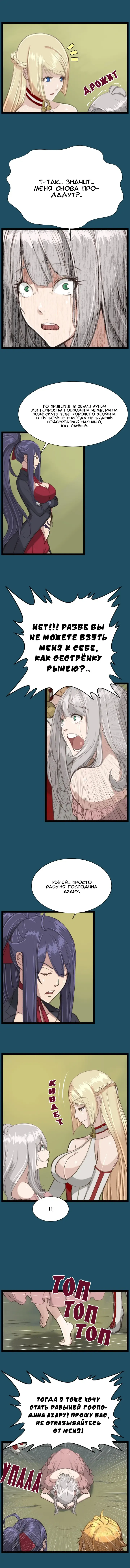 [Hong Banjang] Aharoo Ch.1-29 Fhentai - Page 183