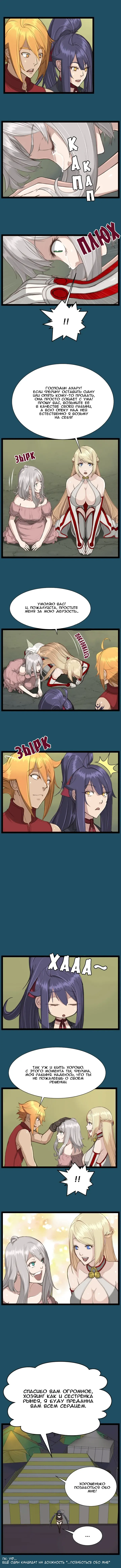 [Hong Banjang] Aharoo Ch.1-29 Fhentai - Page 184