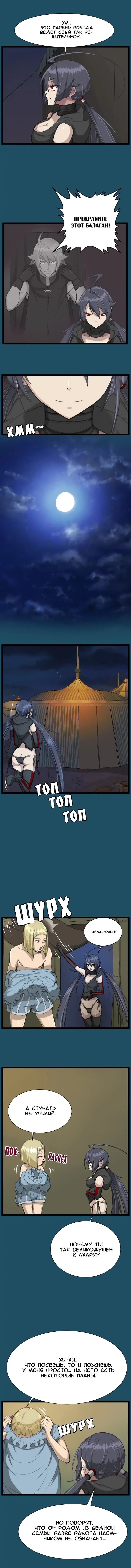 [Hong Banjang] Aharoo Ch.1-29 Fhentai - Page 185