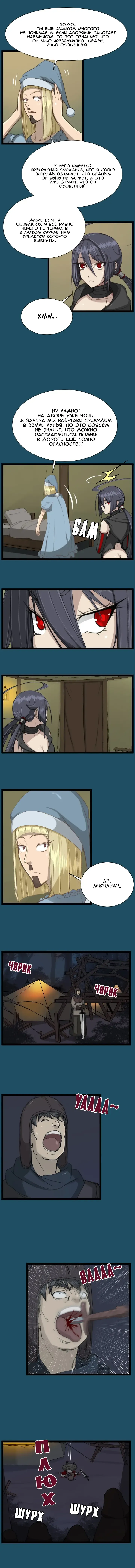 [Hong Banjang] Aharoo Ch.1-29 Fhentai - Page 186