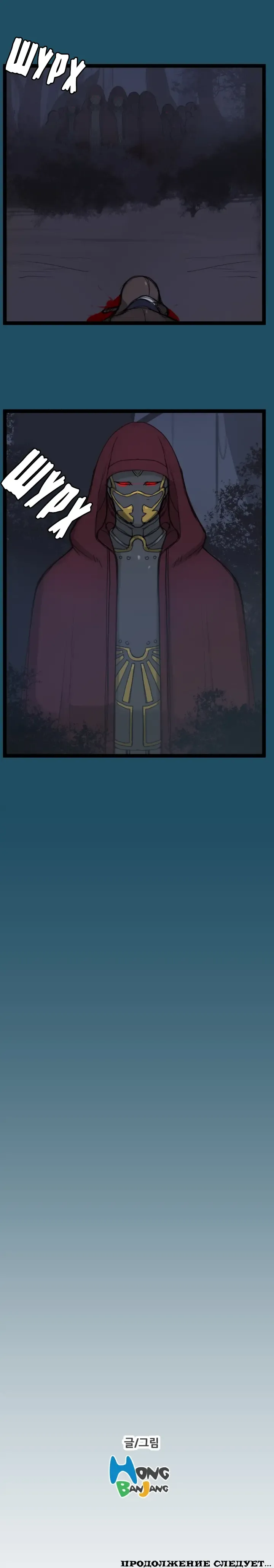 [Hong Banjang] Aharoo Ch.1-29 Fhentai - Page 187