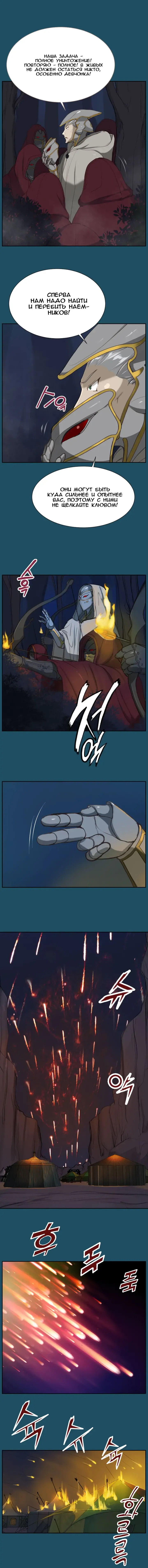 [Hong Banjang] Aharoo Ch.1-29 Fhentai - Page 189