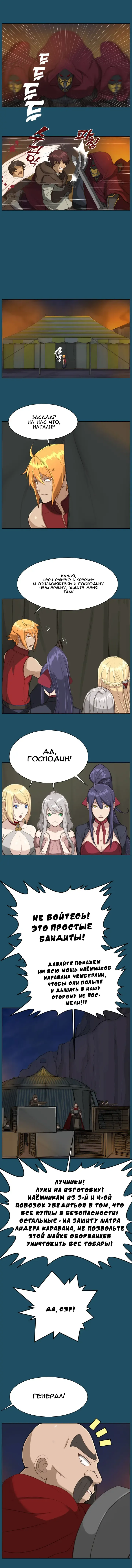 [Hong Banjang] Aharoo Ch.1-29 Fhentai - Page 191