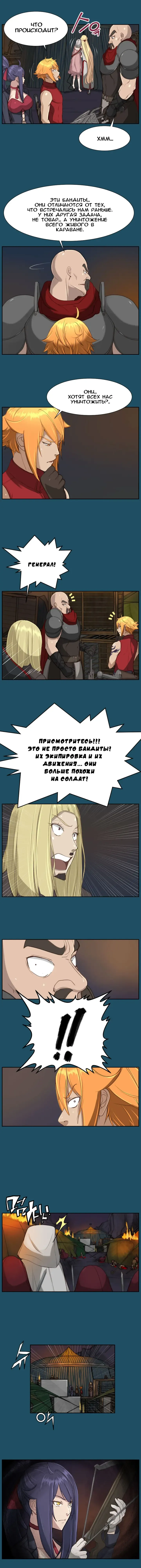 [Hong Banjang] Aharoo Ch.1-29 Fhentai - Page 192