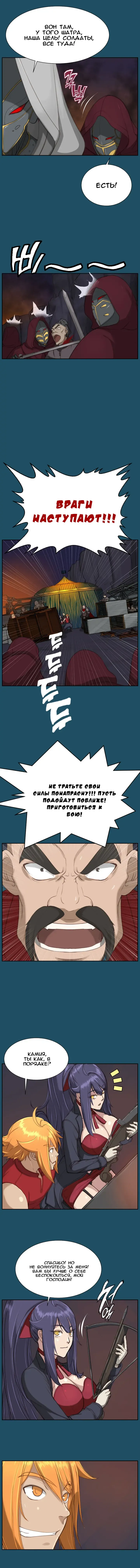 [Hong Banjang] Aharoo Ch.1-29 Fhentai - Page 193