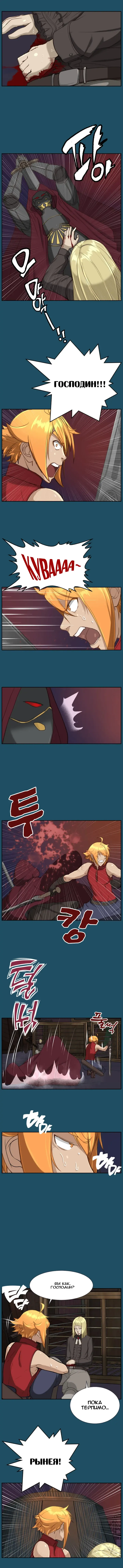 [Hong Banjang] Aharoo Ch.1-29 Fhentai - Page 196