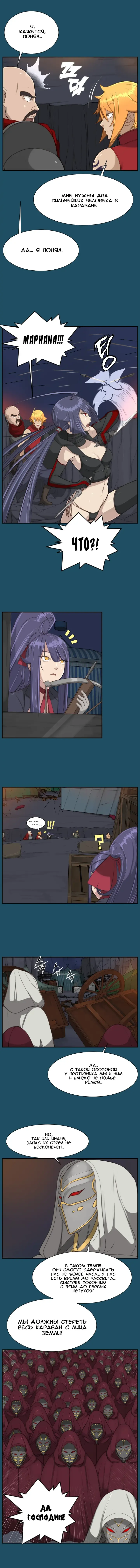 [Hong Banjang] Aharoo Ch.1-29 Fhentai - Page 199