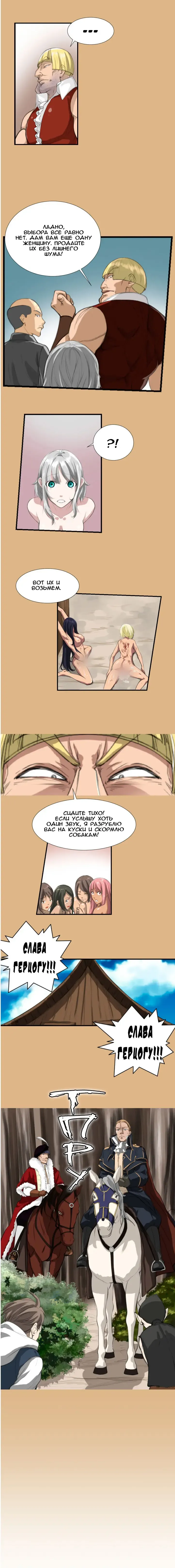 [Hong Banjang] Aharoo Ch.1-29 Fhentai - Page 20