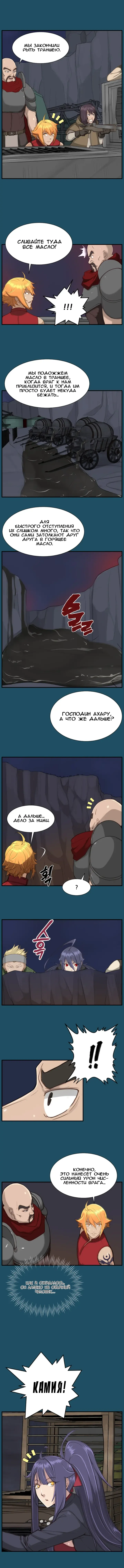 [Hong Banjang] Aharoo Ch.1-29 Fhentai - Page 201