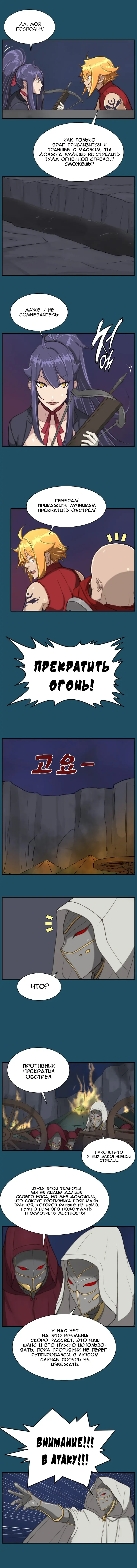 [Hong Banjang] Aharoo Ch.1-29 Fhentai - Page 202