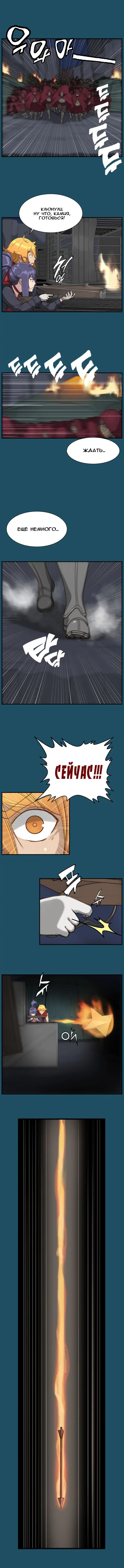 [Hong Banjang] Aharoo Ch.1-29 Fhentai - Page 203