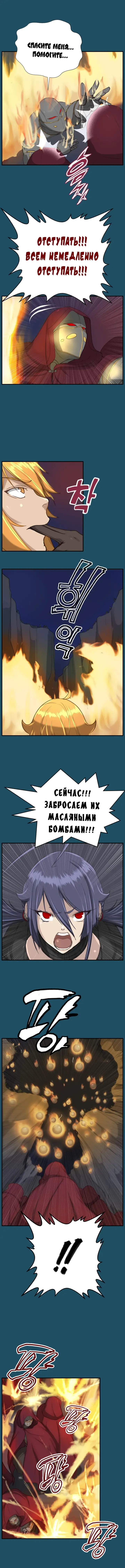 [Hong Banjang] Aharoo Ch.1-29 Fhentai - Page 205