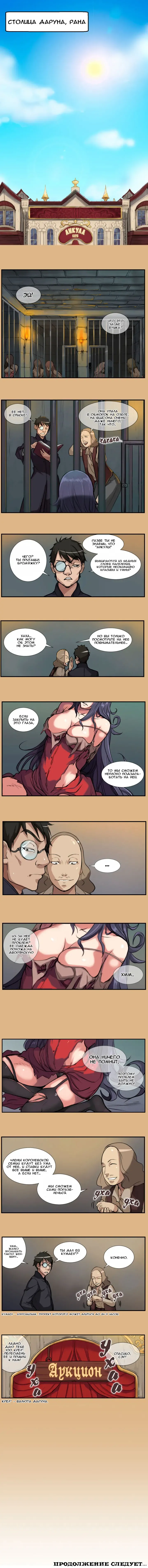 [Hong Banjang] Aharoo Ch.1-29 Fhentai - Page 21