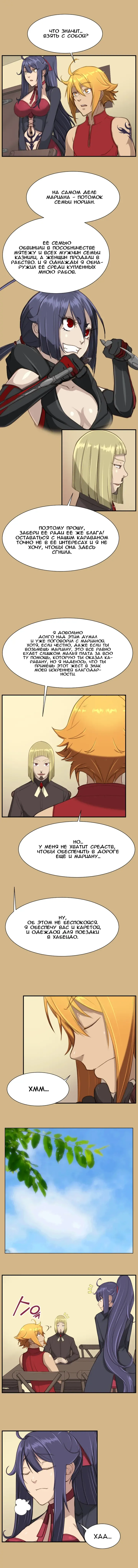 [Hong Banjang] Aharoo Ch.1-29 Fhentai - Page 215