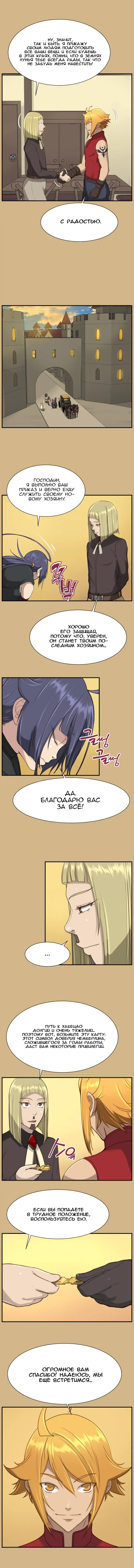 [Hong Banjang] Aharoo Ch.1-29 Fhentai - Page 216