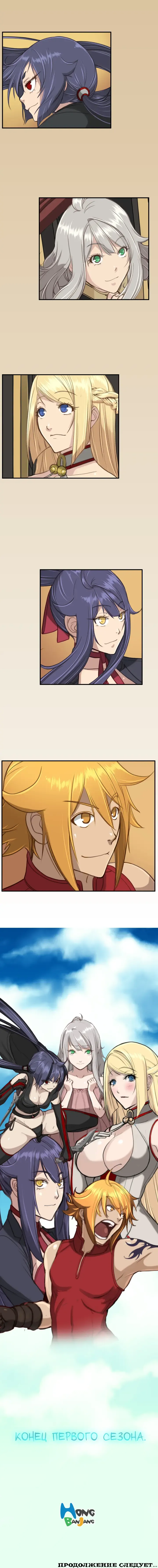 [Hong Banjang] Aharoo Ch.1-29 Fhentai - Page 218