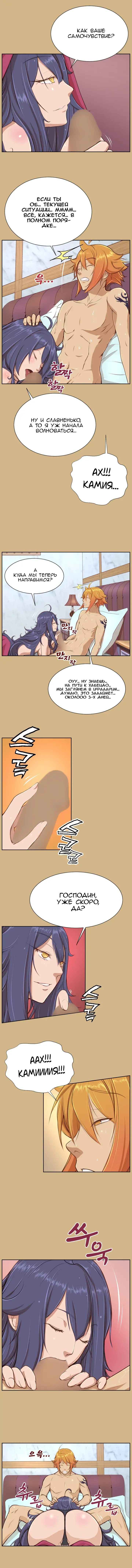 [Hong Banjang] Aharoo Ch.1-29 Fhentai - Page 220